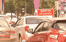 ตร.หารือตั้งด่านตรวจทั่วประเทศพรุ่งนี้