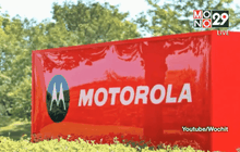 Motorola เปลี่ยนชื่อเป็น Moto by Lenovo