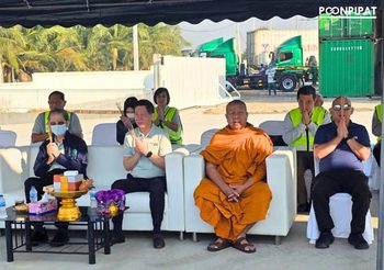 “พูลพิพัฒน์” ภายใต้กลุ่มพูลผล จัดพิธีวางศิลาฤกษ์ คลังสินค้าแหลมฉบัง 1 รองรับ EEC ตั้งเป้าก้าวสู่ศูนย์กลางกระจายสินค้าในอนาคต