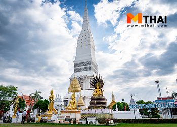 วัดพระธาตุท่าอุเทน นครพนม พระธาตุประจำวันผู้ที่เกิดวันศุกร์