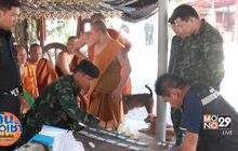 ตรวจสารเสพติดพระสงฆ์ 4 วัด ในจ.สุพรรณบุรี