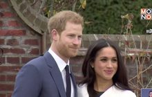 แคนาดาเตรียมหยุดมอบการอารักขาให้เจ้าชายแฮร์รี-เมแกน