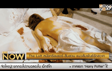 The Loft หนังทริลเลอร์-สืบสวน แนวสัมพันธ์รักสวาท