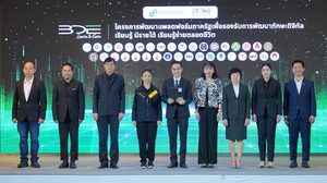 BDE ผนึกกำลังพันธมิตรทั้งภาครัฐ ภาคเอกชน และสถาบันการศึกษา 35 หน่วยงาน เปิดตัวแพลตฟอร์ม “BDE Learn to Earn” เชื่อม “การเรียนรู้” กับ “รายได้”