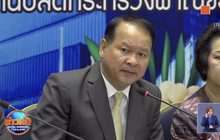 สั่งย้ายอธิบดีกรมการค้าภายใน เซ่นปมหน้ากากอนามัย