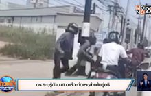 ตร.ระบุรู้ตัว นศ.อาชีวะก่อเหตุล่าแต้มคู่อริ