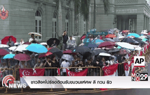 ชาวสิงคโปร์รอต้อนรับขบวนแห่ศพ ลี กวน ยู