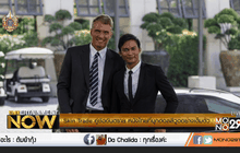 Skin Trade อีกหนึ่งผลงานโกอินเตอร์ ของจา พนม ตอนที่ 2