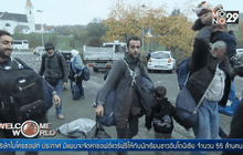 วิกฤตผู้อพยพและผู้ลี้ภัยในยุโรป