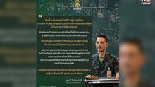 “ทบ.” โต้ “โฆษกกัมพูชา” บิดเบือน ย้ำชัด “บ.หนองหญ้าแก้ว” พื้นที่ไทย ยัน จัดการม็อบเขมรตามหลักสากล
