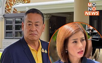 สภาฯ สั่งสอบปมขายวุฒิ-ตำแหน่งโยง “ต้นอ้อ เป็นหนึ่ง”
