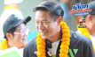 กัณวีร์ลุยนครปฐม ชูพรรคพลวัตบ้านใหม่คนทำงาน