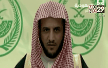 ซาอุฯ ประหารนักโทษ 47 คน