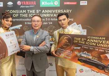 แจกใหญ่! ไอคอนสยาม มอบรางวัลผู้โชคดีจากแคมเปญใหญ่ “ICONSIAM- The 5th Anniversary of The ICON Unrivaled” รวมมูลค่ากว่า 20 ล้านบาท