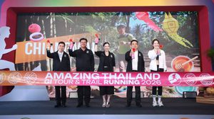 ททท. เปิดตัว! Amazing Thailand GI Tour & Trail Running 2026 ส่งเสริมการท่องเที่ยวเชิงกีฬา ผสานการยกระดับสินค้า GI สู่ประสบการณ์ “วิ่ง กิน เที่ยว ช้อป” ครบทุกมิติทั่วไทย