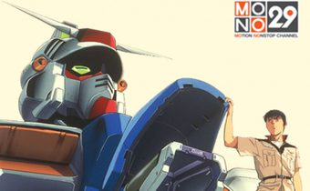 Mobile Suit Gundam 0083 : Stardust Memory