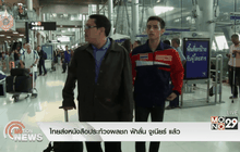 ไทยส่งหนังสือประท้วงผลชก ฟ้าลั่น จูเนียร์ แล้ว