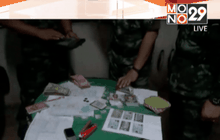 จับกลุ่มปล่อยเงินกู้ข่มขู่ลูกหนี้ จ. ร้อยเอ็ด