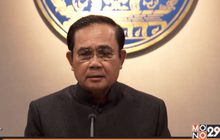 นายกฯ สั่งสอบเปลี่ยนหมุดคณะราษฎร