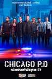 Chicago P.D. หน่วยปราบท้ามัจจุราช ปี 7