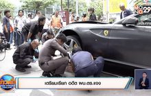 ขอเวลาขยายสอบคดีบอส อยู่วิทยาอีก 7วัน