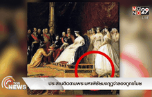 ประสานติดตามพระมหาพิชัยมงกุฏจำลองถูกขโมย