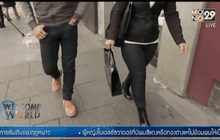 แพทย์เตือนอันตรายจากกางเกงยีนส์สกินนี