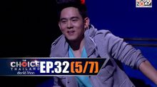THE CHOICE THAILAND เลือกได้ให้เดต EP.32 [5/7]