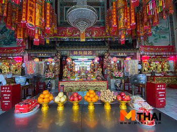 20 ก.พ. วันไหว้รับเจ้ากลับจากสวรรค์ 2569 วันซิ้งเลาะที