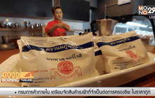 ธุรกิจไอศกรีมเจลาโต้จากนมโครงการหลวง