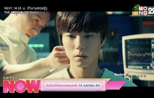 หนังเข้าโรงภาพยนตร์ 15 เมษายน 64