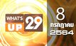 What’s Up 29 08-07-64