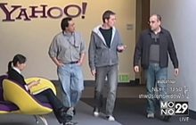Yahoo เผยถูกล้วงข้อมูลผู้ใช้กว่า 1,000 ล้านบัญชี