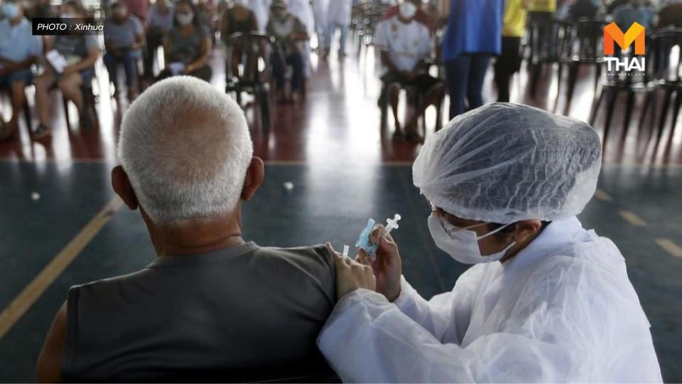 บราซิลเริ่มผลิต ‘บูตันแวค’ วัคซีนโควิด-19 ตัวแรกของประเทศ