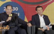 เอกชนชี้ควรตั้งรัฐบาลจบในเดือนนี้