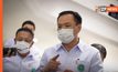“อนุทิน” ย้ำ เรื่องเปิดประเทศให้ ศบค.ตัดสินใจ ไม่ขัดฉีดวัคซีนใต้ผิวหนัง แต่ขอให้แพทย์พิจารณา มีหลักวิชาการรองรับ
