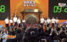 หุ้น “อาลีบาบา” พุ่ง 7% ซื้อขายในตลาดฮ่องกงวันแรก