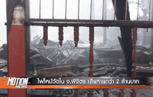 Motion News Break 2 (01-11-58)