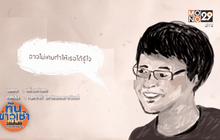 Single ใหม่จากศิลปินเสียงแหบเปี่ยมเสน่ห์ “ปิงปอง ศิรศักดิ์” 