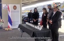 กำลังใจอิสราเอล