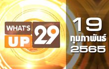 What’s Up 29 19-02-65