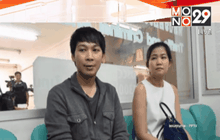 ดีเจเก่งและคู่กรณีให้ปากคำเพิ่ม