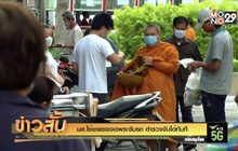 มส.ใช้ยาแรงเจอพระขับรถ ตำรวจจับได้ทันที