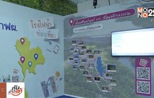 พีทีที โกลบอลเคมิคอล จัดงานเลี้ยงขอบคุณลูกค้า