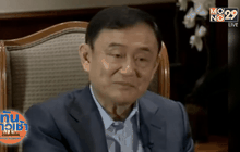 นายกฯ เชื่อ “ทักษิณ” อยู่เบื้องหลังป่วนในประเทศ