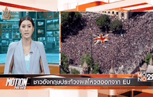 Motion News Break 1 (03-07-59)