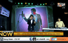 เพลง ชุดวิวาห์ หนึ่ง อภิวัฒน์ feat. Illslick
