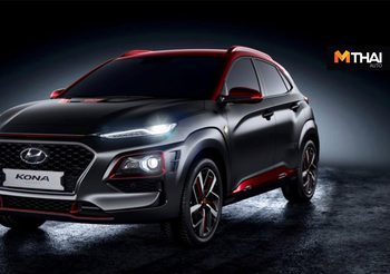 2019 Hyundai Kona Iron Man Edition ราคาเริ่มต้น 1.004ล้านบาท