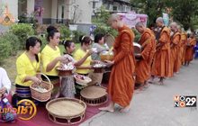 คู่บ่าวสาวชื่นมื่นงาน “กินดองไทเลย” จ.เลย