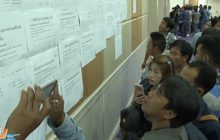 งานนัดพบแรงงานไทยกลับจากเกาหลี